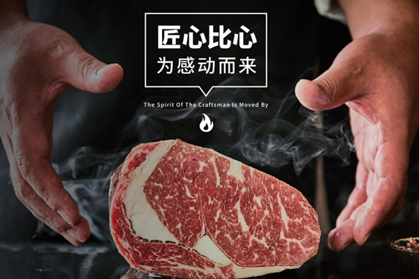 卿古炭火烤肉加盟